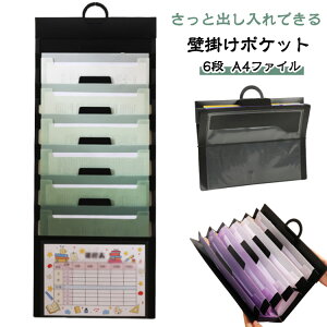 EH[|Pbg Ɩp [ ސpt@C |Pbg 6i A4t@CP[X ސ Ǌ| { A4ގ[P[X ߂ |Pbgt@C  [ ޓ   G 