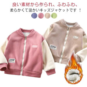 ̎q  WPbg ~ WjA R[g j̎q WPbg  {A N LbY q h H WbvAbv {AAE^[  WPbg o t[hȂ ʊw