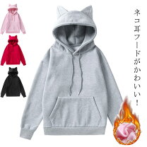 楽天市場】猫 コスプレ（パーカー｜トップス）：レディース 