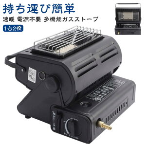 �K�X�t�@���q�[�^�[ �K�X�X�g�[�u �A�E�g�h�A �g�[��� �q�[�^�[ �L�����v �K�X�t�@���q�[�^�[ �y�ʌ^ �J�Z�b�g�K�X�X�g�[�u �K�X�q�[�^�[ �Η͒��߉\ ���@�\�K�X�X�g�[�u �X�g�[�u �d��