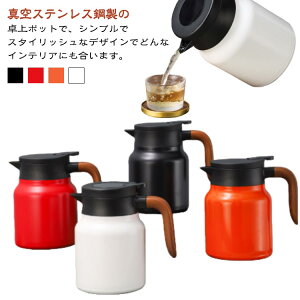 800ml |bg @r XeX ۗۉ |bg y 800ml ۉ|bg R[q[ 1000ml e XeX|bg RpNg 􂢂₷