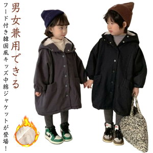 j̎q ȃR[g ȃR[g ȃWPbg R[g O ̎q R[g OWPbg {A q qǂ  LbY AE^[ g h V  n WjA 