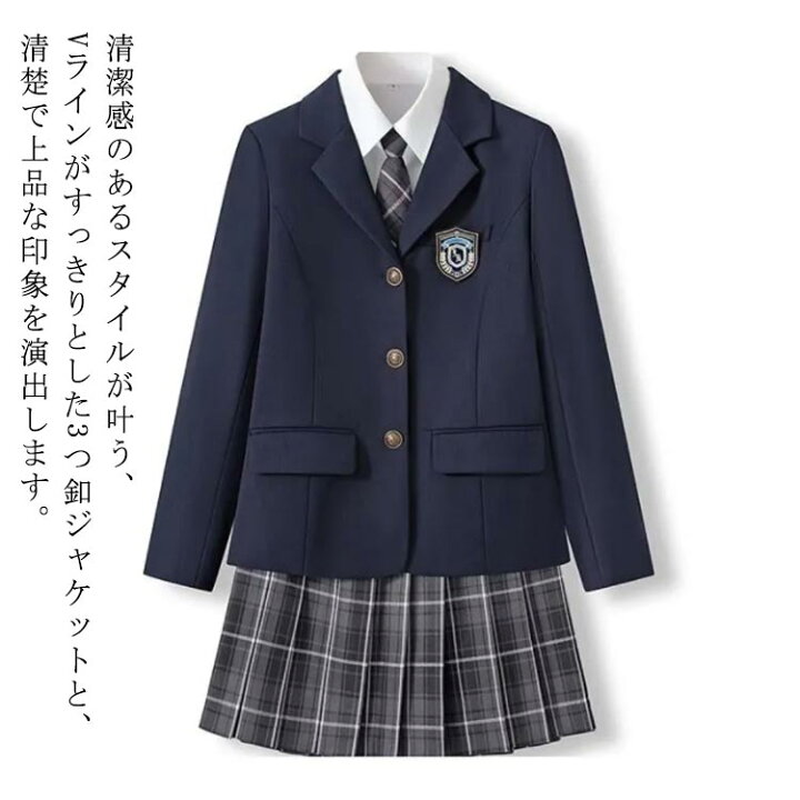 女子中学生制服画像 楽天市場】 中学生 制服 高校生 女子高生 学生服 上下セット 4点セット！長袖シャツ 女の子 女子高校生 制服 文化祭 レディース スクール  ブレザー スーツ スカートスーツ スカート コスプレ衣装 可愛い jk服 フォーマル 卒業式 セット : ギュリック