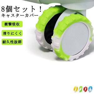 X[cP[X y ֎qXgbp[ 8ZbgILX^[ É LX^[Jo[ S Jo[ ԗփ\bNX X[cP[X^CJo[ ɂ ֎qrJo[ Jo[ L