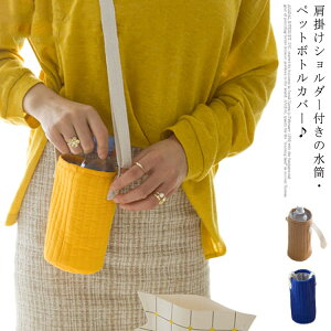  {gJo[ }C{g Jo[ V_[ |  ybg{gJo[ ΂ߊ| XeXP[X 400ml 500ml ǂ  y ۗ ۉ z_[ gю V