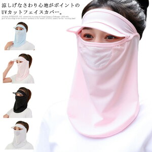  tFCXJo[ UVJbg tFCXK[h ho jp }XN ڐG⊴ N[}XN N[tFCXJo[ lbNK[h bV K Ђ  O΍ 悯 