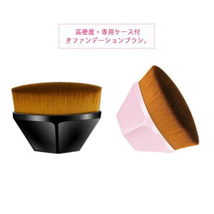 送料無料 メイクブラシ ファンデーションブラシ 3個セット ケース付き リキッドファンデーションブラシ 化粧 フェイスブラシ パウダーブラシ ミニ 楕円形 携帯 持ち運び 軽量 持ちやすい メ