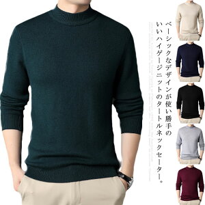 �^�[�g���l�b�N�Z�[�^�[ �����Y �j�b�g �Z�[�^�[ �h�� �n�C�l�b�N �E�[�����j�b�g �j�b�g�g�b�v�X �^�[�g�l�b�N ���� �X���� ������ ���n �V���v�� �X�g���b�` ���� �t �H �~ �r�W�l�X �J�W