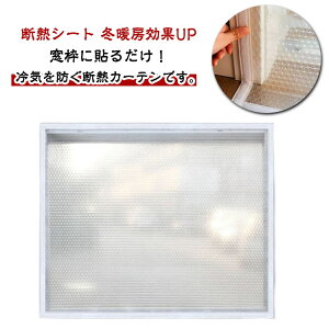 �\���Ă͂����� ���I�h�~ �� �T�b�V ���K���X �ډB���V�[�g �d�C��ߖ� �~ ��C��h�� ���ԕ��h�~ �����΍� �y�~�g�[����UP�z�f�M�V�[�g ���p�t�B���� ��d�� �h���J�[�e�� �V�[�g �y�~�g�[