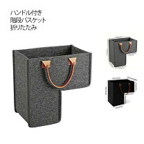 楽天市場】階段（収納用品｜生活雑貨）：日用品雑貨・文房具・手芸の通販