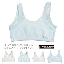 パンチラ 小学生おっぱい膨らみ 楽天市場】小学生 胸 膨らみの通販