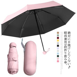  P ܂肽ݎP Jp P nubN SՌ O΍ ~J΍ 8{ 5i܂ ܂ P fB[X q y ^ UVJbg 悯 JP ۂP[Xt ϋ 