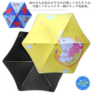 P ˃e[vt P WvP ^b` qp LbY ̎q j̎q P JP Jp 悯 UVJbg Ռ ՔM OXt@Co[ v LN^[ vg 킢 