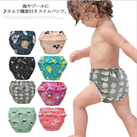 楽天市場 保育園 水遊び パンツの通販