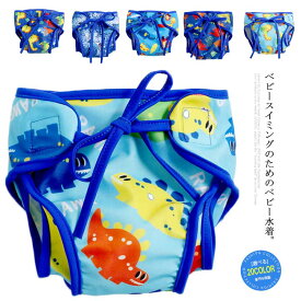 楽天市場 保育園 水遊び パンツの通販