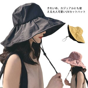 麦わら帽子　レディース　かわいい 女性用 フラット トップ ビーチハット 2025夏 海辺 サンシェード つば 広 編み込み 麦わら 帽子 レトロ フレンチハット  バッグ・小物・ブランド雑貨 2025夏