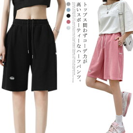 楽天市場 膝 丈 ハーフ パンツ レディース コーデの通販 楽天市場 膝 丈 ハーフ パンツ レディース コーデの通販