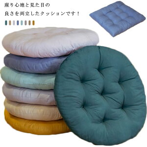 zc NbV tANbV 40*40cm ~` lp  k  ӂӂ \t@NbV V[gNbV `FANbV   傫 Ǐ 킢 ֎qp   C