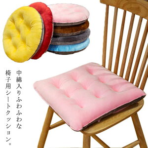 zc ֎qp NbV V[gNbV Rt 40*40cm 傫 ӂӂ ~` `  k  }CNt@Co[ ֎q \t@NbV `FANbV n 􂦂 