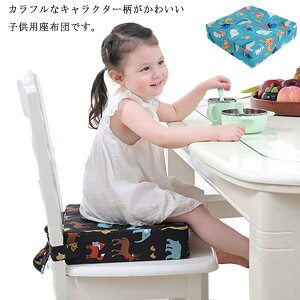 zc HpNbV 8cm qp V[gNbV Ђt ֎qp ӂӂ ` qlp LbY`FA xr[`FA q ֎q Hp ֎qp wZp ~ 􂦂 j̎q