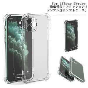 iPhone13 �P�[�X �N���A iPhone12 �P�[�X TPU �ϏՌ� ���� �J�o�[ 13pro 13mini 13promax 12pro 12mini 12promax 11 11pro 11promax XR XS X XSMax iPhone�J�o�[ �\�t�g �J�����ی� �����h�~ �Ռ��z�� ���^ �V���v�� �y�� �I�V