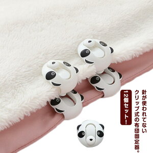 Yh~ zcŒp Nbv 12ZbgIzcNbv Œ jȂ |zcp ȒPt Q xbgV[c Nbv ނ ~ zcŒ Yh~ 킢 zcJo[