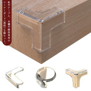  R[i[K[h  10Zbg R[i[NbV Ԃ PKh~ L^ Y^ ی^ ʃe[v p xr[K[h ی xr[ObY V ]|h~ nk΍ c q h~ K[h 