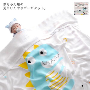  Ԃp ЂK[[Pbg K[[Pbg ^IPbg ڐG⊴ ėpPbg T}[Pbg xr[TCY 110x110cm QPbg _uK[[  _炩 z ʋC y