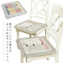 送料無料 チェアパッド 四角 おしゃれ チェアクッション 座布団 クッション シートクッション 椅子用 かわいい エスニック 柄 チェア 紐付き チェア カバー 正方形 洗える オフィス 車 椅子 イス いす シート パット マット ズレ防止 薄手 シンプル 通気性 快適