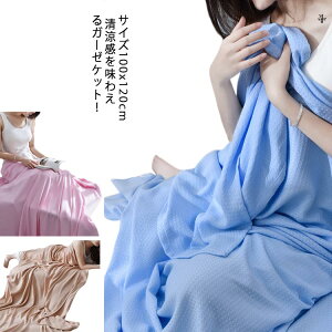  K[[Pbg ^IPbg uPbg ⊴K[[Pbg  100x120cm qp xr[p Ԃ ˃Pbg [Ή  _炩 z ʋC y  |zc 