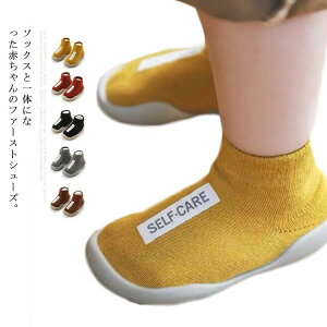 ベビーソックスシューズの人気商品 通販 価格比較 価格 Com