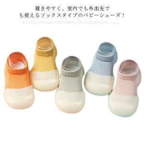 子供 靴下 赤 ベビーシューズの人気商品 通販 価格比較 価格 Com
