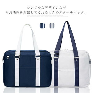 ショルダー トートバッグ 大容量 ベビー キッズの人気商品 通販 価格比較 価格 Com