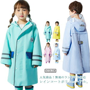 CR[g LbY hZΉ j̎q ̎q C|` Εt qǂCR[g 킢 ] ct w ۈ珊 wN WjA hZ Cp[J H J