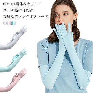 A[Jo[ OO[u fB[X UV UVJbg ܖ{w  rJo[ ڐG⊴ X}zΉ t UPF50+ Ă