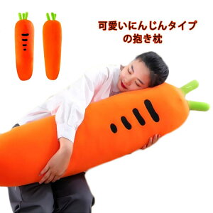 140cm  ʂ lQ ɂ񂶂 Q ԓp NbV  CeA q  ӂӂŖ _炩 Sn v[g oYj