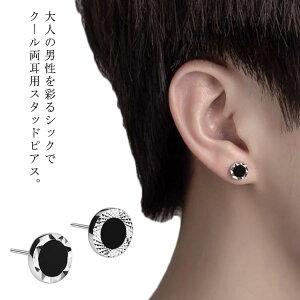 sAX Y  2Zbg Vo[sAX Vo[925  ~` AM[ Vv ςȂ XeX X^bhsAX     N[ bN J