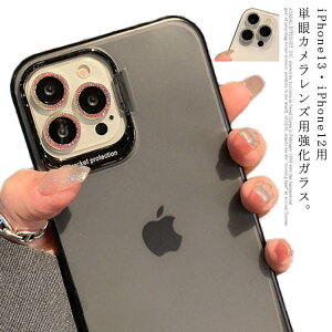 iPhone13 YJo[ KXtB JY ی A~Jo[  LL  p[c^Cv 13Pro 13ProMax JY یtB iPhone12 Mini یV[g ACtH pt