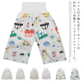 おねしょ ズボン 女の子 男の子 おねしょパンツ トレーニングパンツ 寝冷え対策 腹巻き 防水 おねしょ対策 キッズ 子供 トイレトレーニング スカートタイプ パンツ 綿100% コットン 通気性 オムツカバー パジャマ 幼稚園 保育園 出産祝い かわいい 0-6歳 送料無料