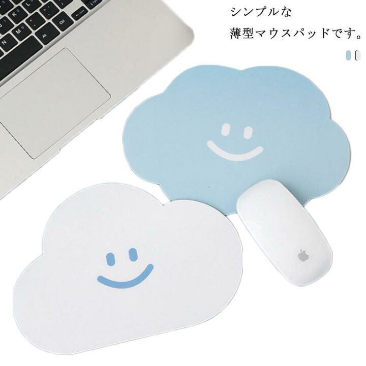 楽天市場 送料無料 マウスパッド かわいい オシャレ マウスパット 薄型 雲形 癒しデザイン 耐久性 裏ラバー 洗える ゲーミング パソコン マウス パッド 手首 可愛い 疲労 軽減 防水 Pc パソコン オフィス 在宅勤務 ギュリック