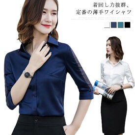 楽天市場 ブラウス 事務服 5分袖の通販 楽天市場 ブラウス 事務服 5分袖の通販