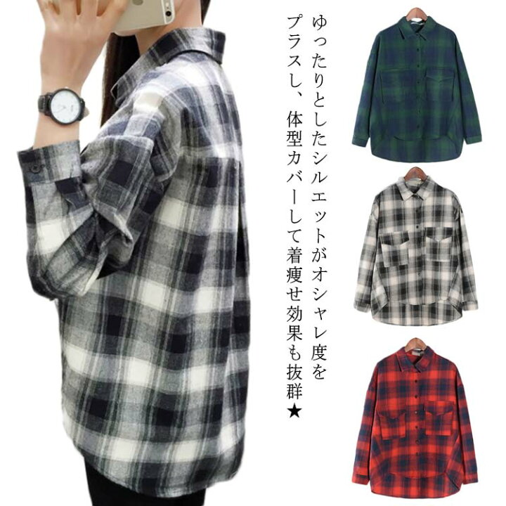楽天市場 送料無料チェックシャツ ブラウス レディース 大きいサイズ シャツ トップス ガウンシャツ 長袖 ｔシャツ ポケット付き ビッグサイズ ボーイッシュ体型 カバー 着痩せ トレンド 大人セレブ カジュアル シンプル 無地 ゆったり ァッション お洒落 通勤 通学 春