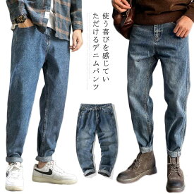 楽天市場 バック チャック付き ズボン パンツ メンズファッション の通販