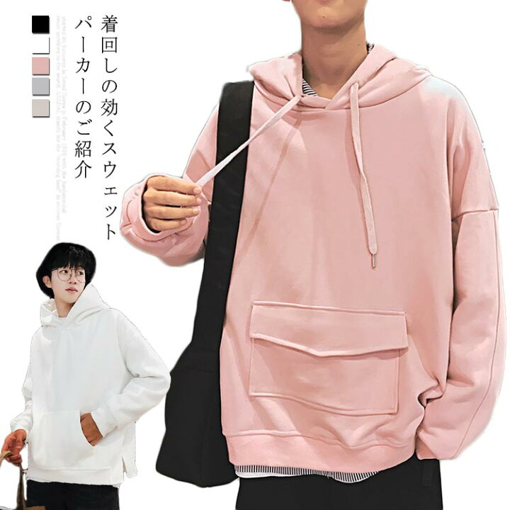 楽天市場 送料無料パーカー メンズ 男性用 スウェット スウェットパーカー 長袖パーカー プルオーバーパーカー メンズファッション 春物 秋物 春秋服 トップス フード付き クルーネック あったか アメカジ シンプル 新作 ギュリック