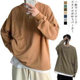 楽天市場 ゆるパーカー メンズの通販