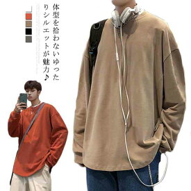 楽天市場 H M メンズ コーデ 秋の通販 楽天市場 H M メンズ コーデ 秋の通販