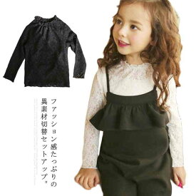 楽天市場 総レース ブラウス キッズファッション キッズ ベビー マタニティ の通販