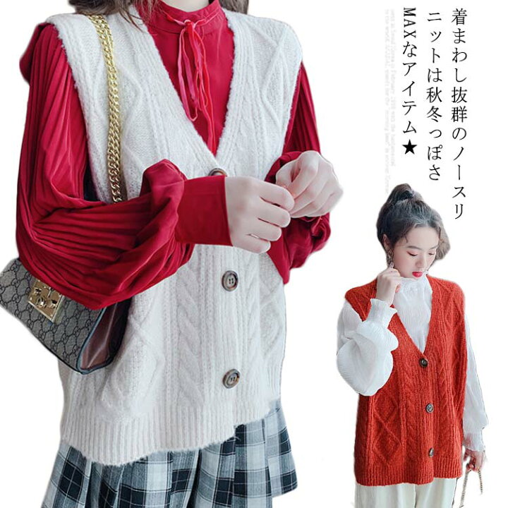 楽天市場 送料無料ニットベスト レディース Vネック ゆったり ショート チョッキ ベスト ニットインナー トップス カットソー カジュアル 袖なし ニットセーター カジュアル おしゃれ 可愛い 学院風 韓国ファッション 通学 春秋用 ギュリック