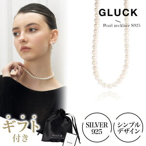 lbNX p[ ANZT[ fB[X AM[ Vo[ANZ K p[lbNX Vv  NX}X w S925 `F[37cm GLUCK