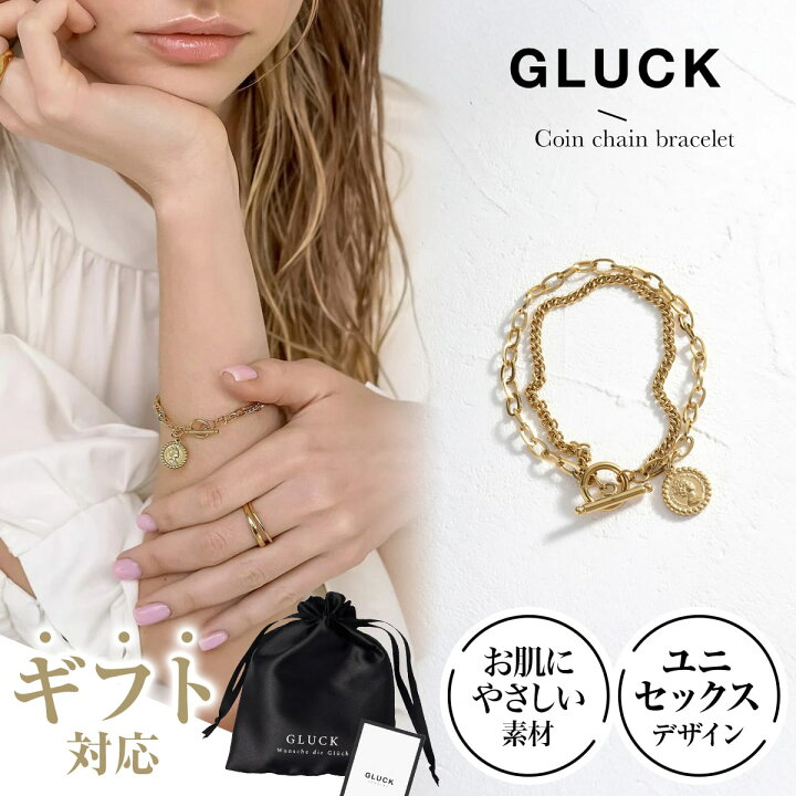 楽天市場】ブレスレット コイン アクセサリー 金属アレルギー 錆びない 